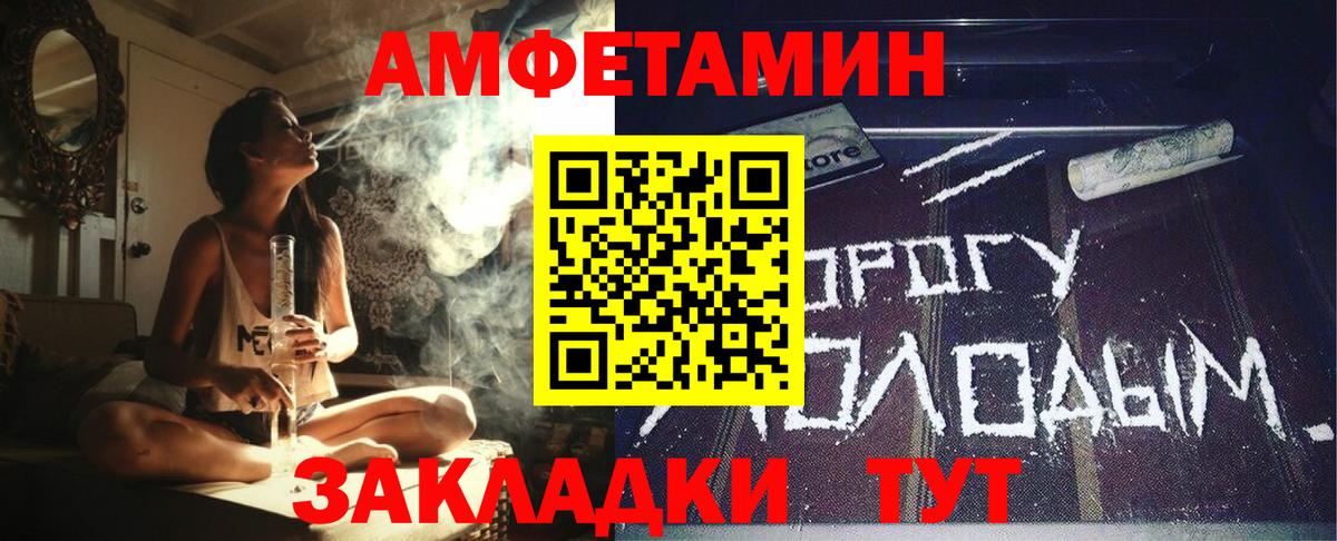 АМФЕТАМИН  Амфетамин  Ростов-на-Дону  Вход с VPN  mega ссылка  АМФЕТАМИН 98% 