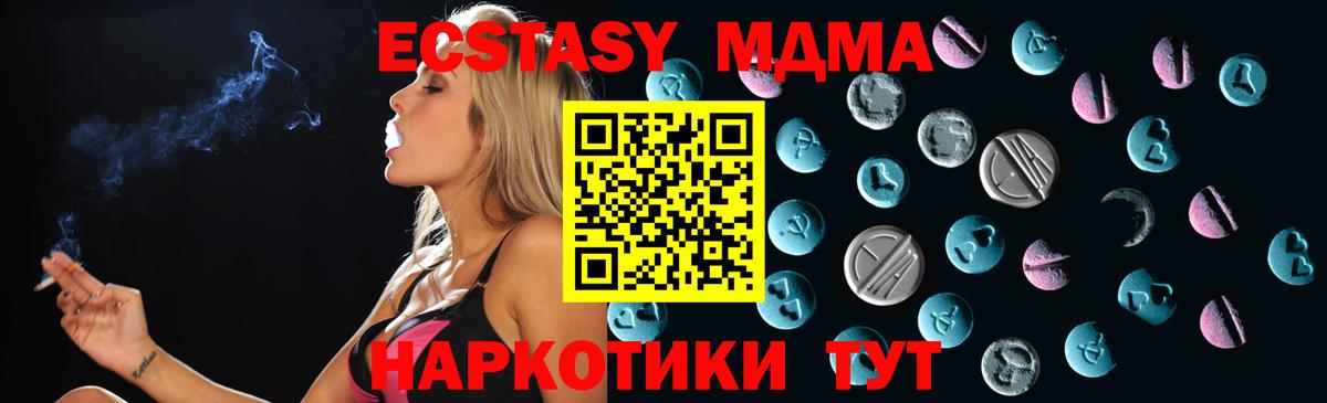 ссылка на мегу зеркало  Вход с VPN  Ростов-на-Дону  Ecstasy таблы  Ecstasy louis Vuitton 