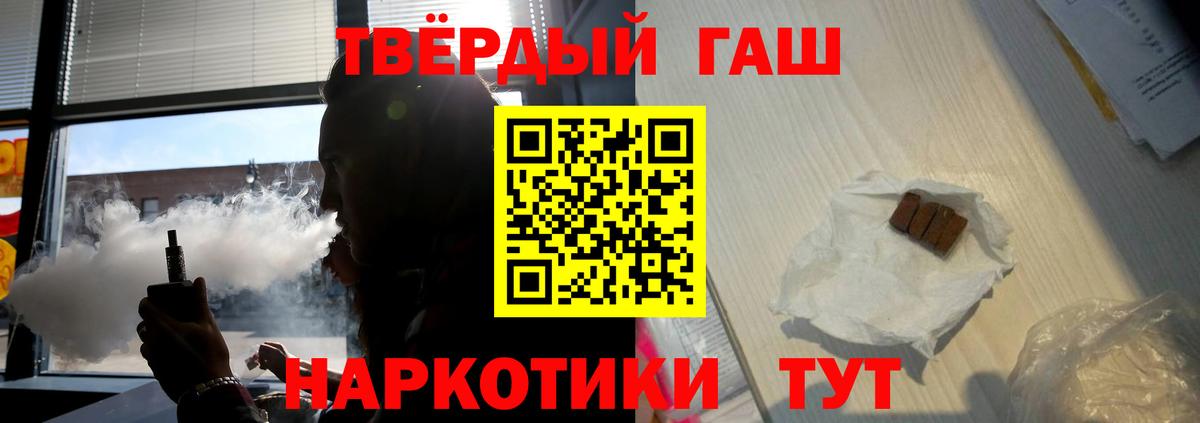 ГАШИШ гарик  Вход с VPN  ГАШ AMNESIA HAZE  Ростов-на-Дону 