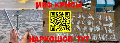 кристаллы Бугуруслан