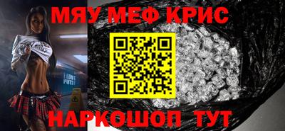 кристаллы Бугуруслан