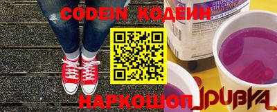 кристаллы Бугуруслан