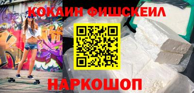 мефедрон мука Будённовск