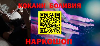 кристаллы Бугуруслан