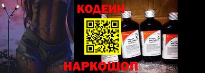 кристаллы Бугуруслан