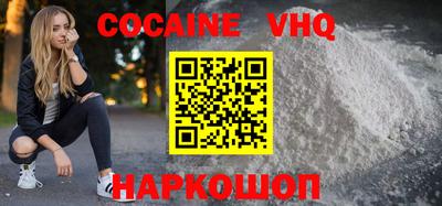 мефедрон мука Будённовск
