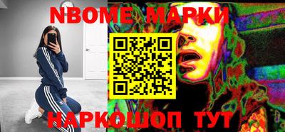 мефедрон мука Будённовск