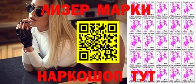 гидра Бузулук