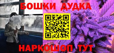 гидра Бузулук