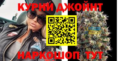 кристаллы Бугуруслан