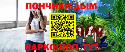 кристаллы Бугуруслан