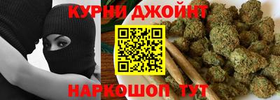 гидра Бузулук