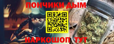 мефедрон мука Будённовск