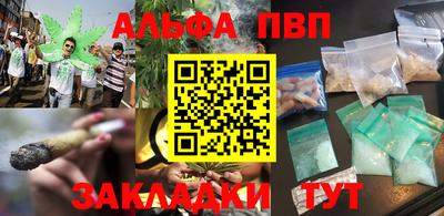 гидра Бузулук