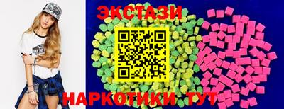 кристаллы Бугуруслан