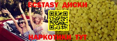 кристаллы Бугуруслан