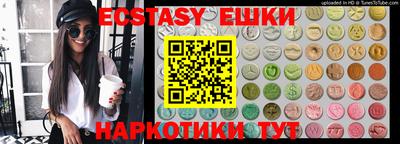 кристаллы Бугуруслан