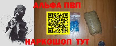 кристаллы Бугуруслан