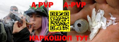 гидра Бузулук