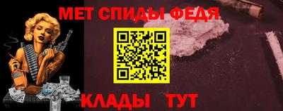 мефедрон мука Будённовск