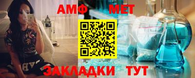 гидра Бузулук