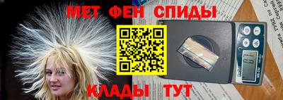гидра Бузулук