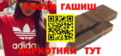 мефедрон мука Будённовск