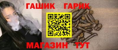 гидра Бузулук