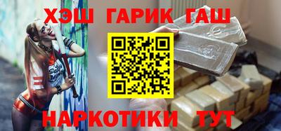 мефедрон мука Будённовск