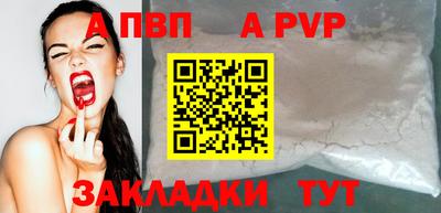 гидра Бузулук