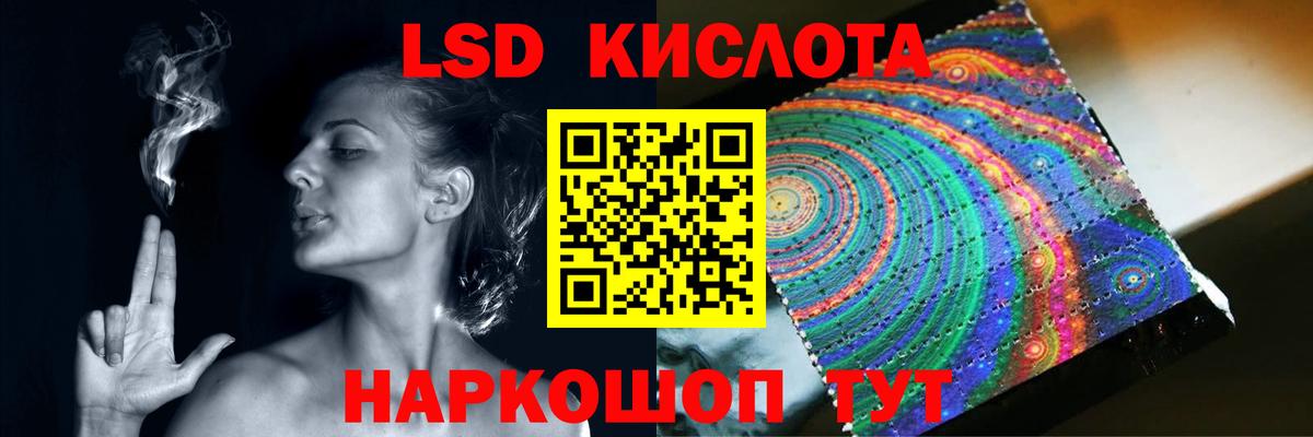 LSD-25 экстази кислота  Вход с VPN  Ростов-на-Дону  Лсд 25 экстази ecstasy 
