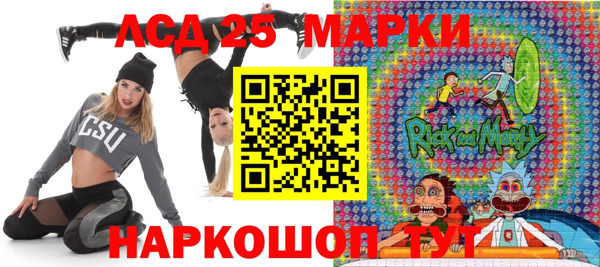 Марки N-bome 1500мкг  Наркотические марки  Вход с VPN  Ростов-на-Дону  Марки N-bome 1500мкг 